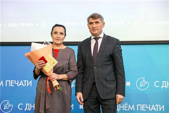 С торжественного мероприятия ко Дню российской печати и Дня чувашской печати моргаушцы вернулись с заслуженной наградой
