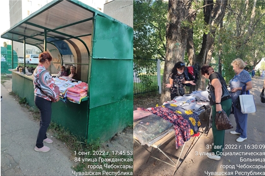 Площадки для реализации сельскохозяйственной продукции в Чебоксарах предназначены только для продажи излишек сада и огорода