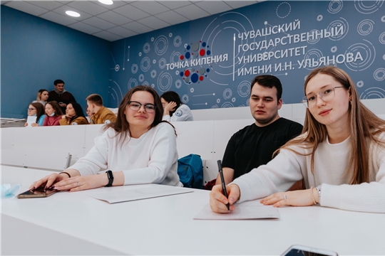 ЧГУ им. И.Н. Ульянова запускает акселерационную программу поддержки проектных команд «Стартап. Начало»
