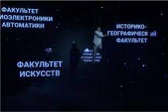 ЧГУ имени Ульянова отметил своё 55-летие