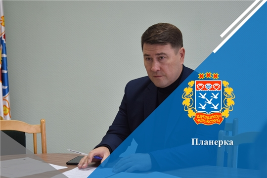 Планерка