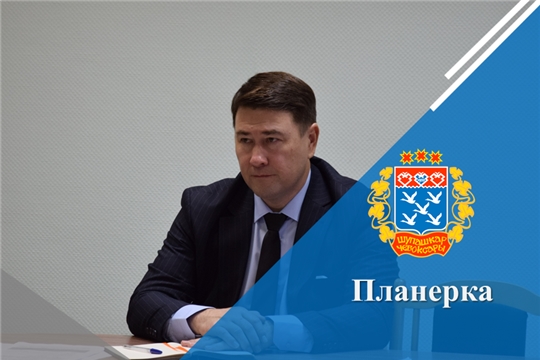 Планерка