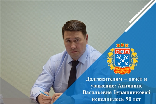 О мерах поддержки мобилизованных граждан и их семей рассказали председателям ТОС Московского района г. Чебоксары
