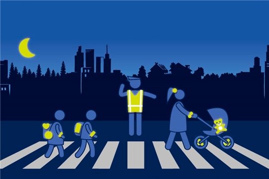 Светоотражающие элементы необходимы для безопасности на дорогах