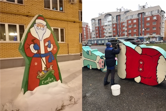 В чебоксарских дворах провели ревизию объектов новогоднего декора