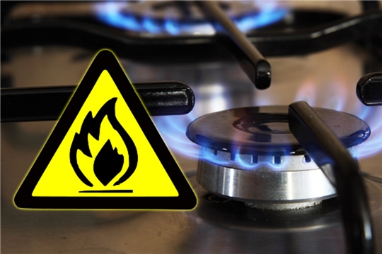 Не забывайте проверять внутридомовое газовое оборудование!