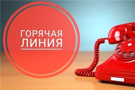Открыта «горячая линия» по вопросам профилактики ВИЧ-инфекции