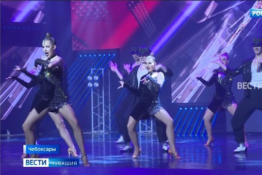 В Чебоксарах определят сильнейший танцевальный коллектив страны