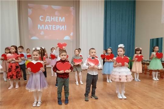 В Чебоксарах по месту жительства проходят мероприятия, посвященные Дню матери
