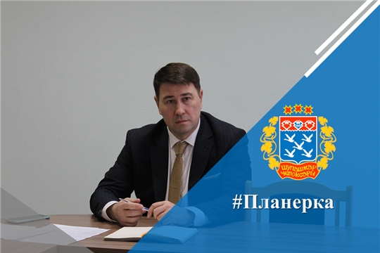 #Планерка