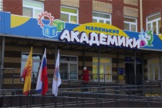 В чебоксарском микрорайоне «Университет» открылся долгожданный детский сад