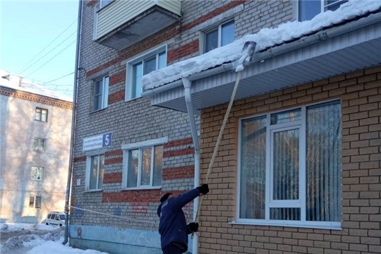 В Чебоксарах налажена работа по очистке крыш от снега, снежно-ледяных наростов