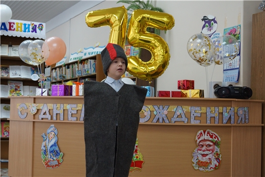 В Год выдающихся земляков Библиотеке - центру семейного чтения им. В.И. Чапаева исполнилось 75 лет