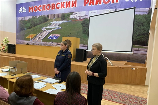 В канун Нового года в администрации Московского района г. Чебоксары прошло итоговое совещание с опекунами