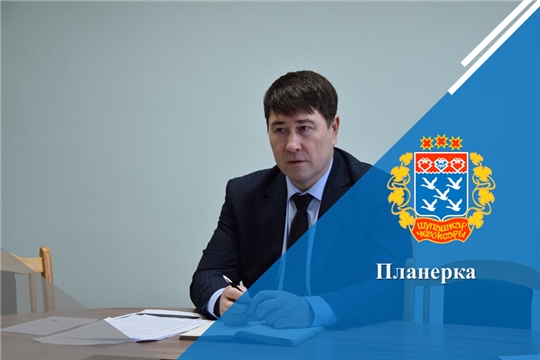 Планерка