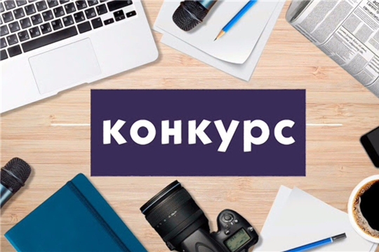 В Чебоксарах объявлен конкурс видеороликов «С Днём защитника Отечества»