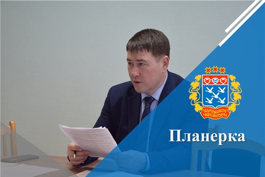 Планерка