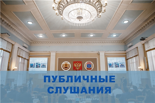 28 февраля состоятся публичные слушания по проекту межевания территорий по ул. Чандровская и 2-ая Чандровская