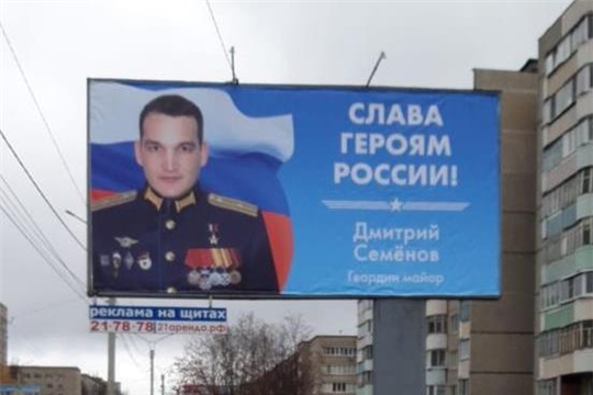 Депутатский Проект «Наши герои» реализуется!