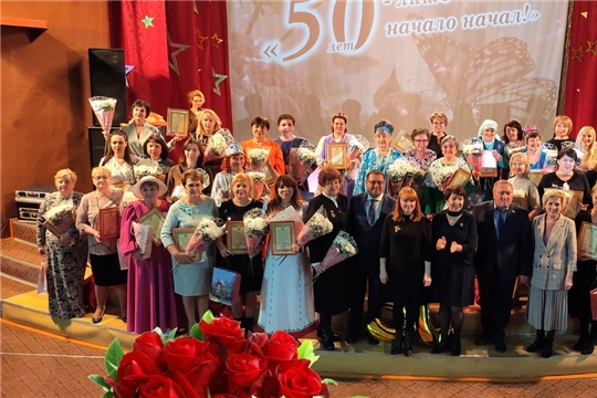 Состоялось торжественное мероприятие, посвященное 50-летию Новочебоксарского городского отделения Чувашской республиканской общественной организации «Союз женщин Чувашии»