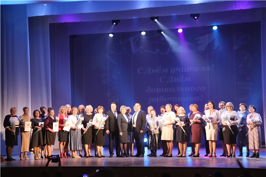 65 педагогов и работников дошкольного образования получили заслуженные награды.