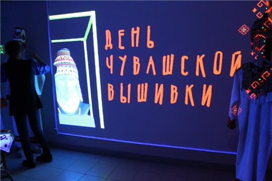 В музее истории города Новочебоксарска создали светящиеся чувашские орнаменты
