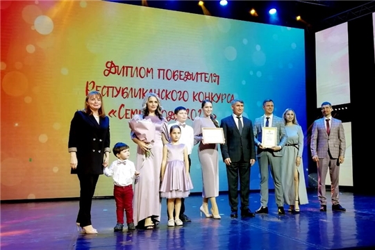 Семья Яковлевых из Новочебоксарска - победитель республиканского конкурса "Семья года 2022"