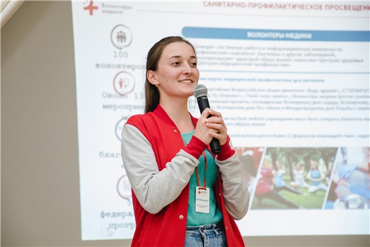 Волонтеры-медики Чувашии станут участниками заключительного этапа «Школы лидерства в здравоохранении» Академии Красного Креста