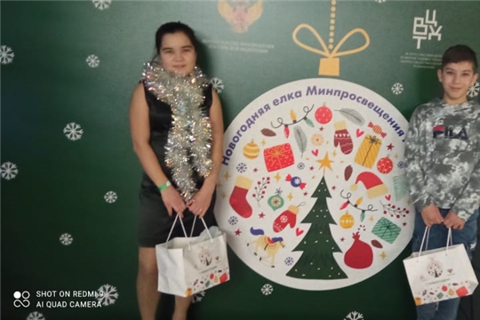 Воспитанники Шумерлинского центра для детей-сирот побывали на ёлке Минпросвещения Российской Федерации в Москве.