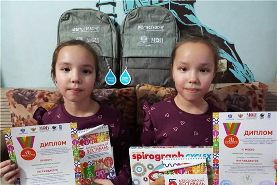 #ВместеЯрче: поздравляем одаренных детей Чувашии - призеров Конкурса среди более 13000 участников со всей России