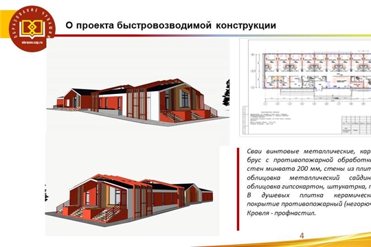 Чувашия стала пилотным регионом новой программы развития детского отдыха