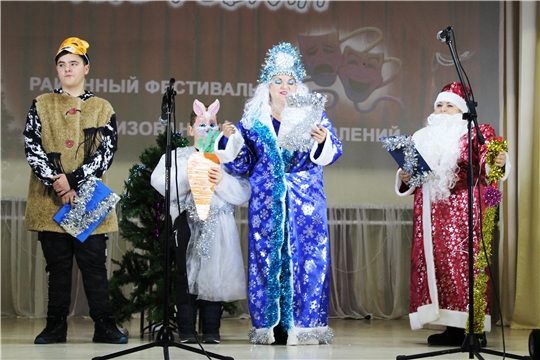 Фестиваль-конкурс театрализованных представлений «Весёлые ребята» дал старт Новогодним мероприятиям в Порецком районе
