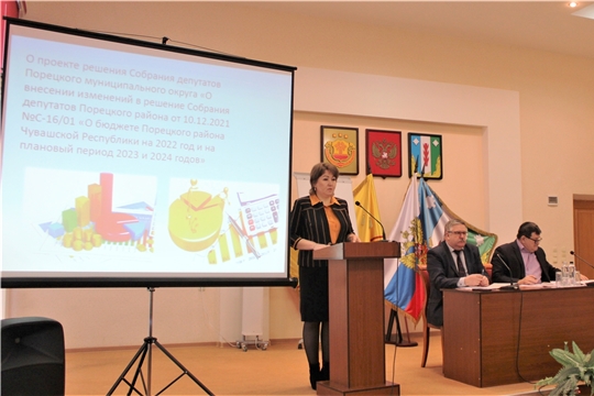 На Собрании депутатов внесены изменения в бюджет Порецкого района и сельских поселений