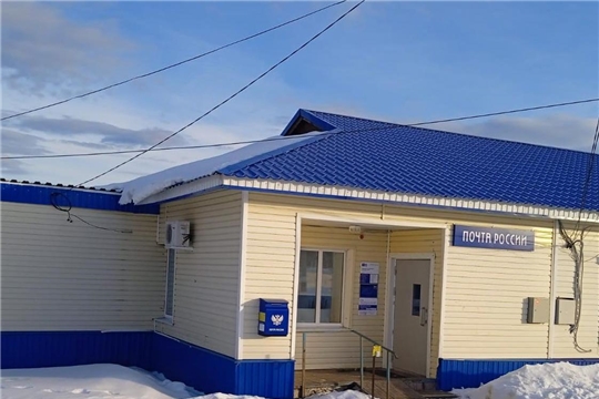 В 2022 году в Порецком округе модернизировано почтовое отделение в селе Напольное