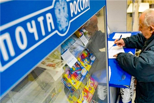Будет ли «Почта России» единолично производить доставку пенсий наличными