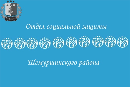 Ежемесячная денежная выплата в случае рождения (усыновления) третьего и (или) последующих детей