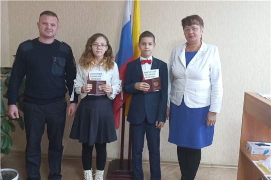 Торжественное вручение паспорта гражданина Российской Федерации