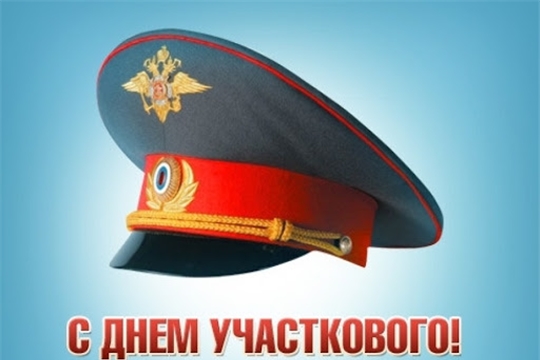 Поздравление главы администрации Шемуршинского района В.В. Денисова с Днём участковых уполномоченных полиции