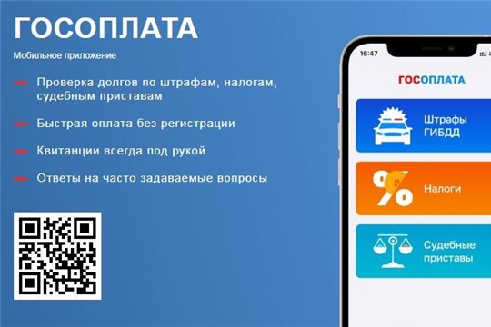 Налоговое уведомление