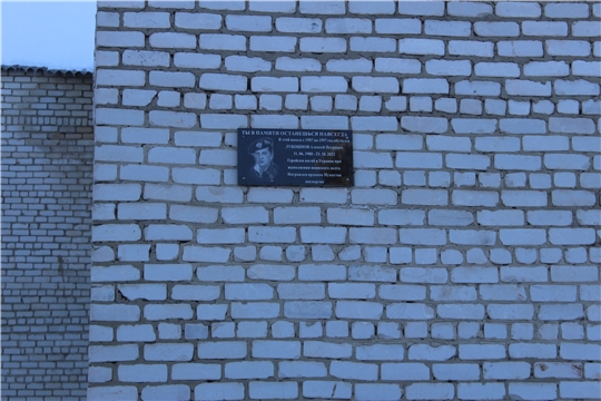  В деревне Старые Чукалы прошло открытие мемориальной доски в память о герое, погибшем в ходе специальной военной операции на Украине