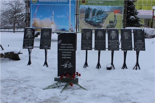 В День Героев Отечества в Шемуршинском районе прошла церемония возложения цветов