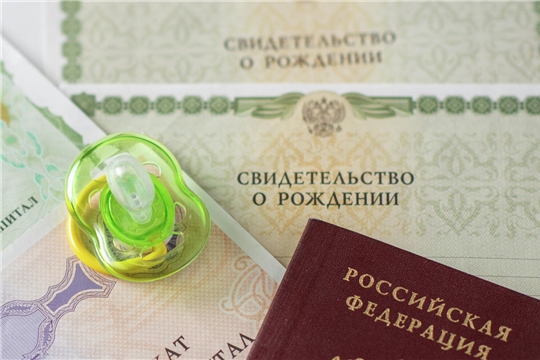 В отделе ЗАГС администрации Шемуршинского муниципального округа зарегистрирован первый ребёнок, рожденный в 2023 году