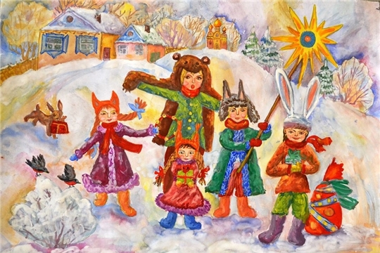 В Шемуршинской детской школе искусств  прошло фольклорное мероприятие «Святки-колядки»