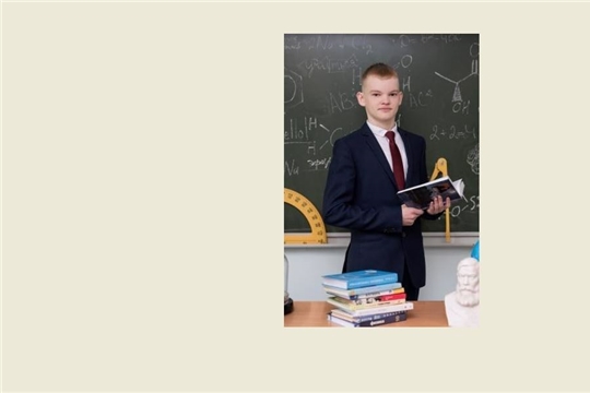 Павел Поляков - победитель регионального этапа Всероссийской олимпиады школьников по химии