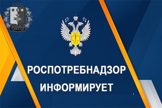 О проведении Всероссийской «горячей линии» по вопросам качества и безопасности парфюмерно-косметической продукции