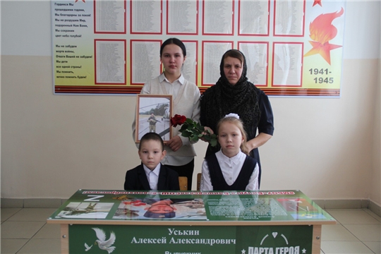 Состоялось торжественное открытие «Парты Героя» в честь памяти   Алексея Уськина