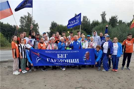 Шумерлинский муниципальный округ принял Всероссийскую эстафету «Бег Гармонии» от любителей бега Вурнарского района