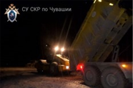 СУ СКР по Чувашии возбуждено уголовное дело по факту травмирования дорожного рабочего в Вурнарском районе