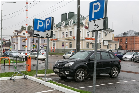 Инвалиды могут воспользоваться льготной парковкой,  оформив разрешение через портал Госуслуг