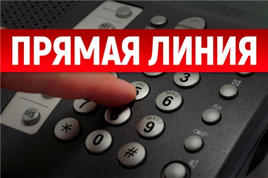 25 ноября состоится прямая телефонная линия Управления Федеральной налоговой службы по Чувашской Республике